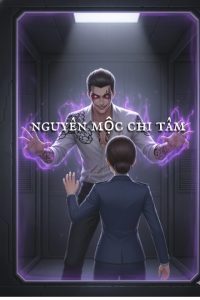 Nguyên Mộc Chi Tâm