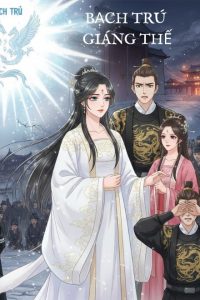 Bạch Trú Giáng Thế